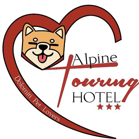 פוצה די פאסה Alpine Touring Hotel-Petfriendly מראה חיצוני תמונה